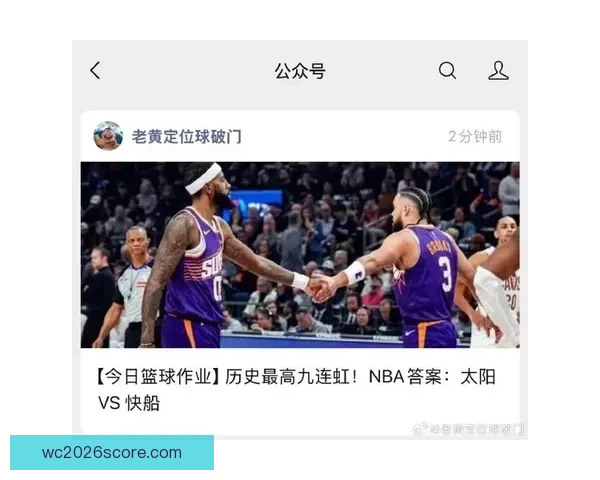 太阳主帅透露狄龙和马威已参与5对5对抗训练接近复出