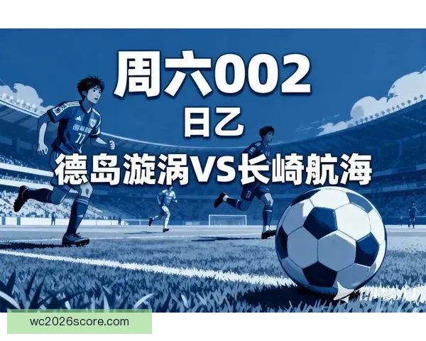 全新体育竞猜入口体验助你轻松掌握赛事胜负走势